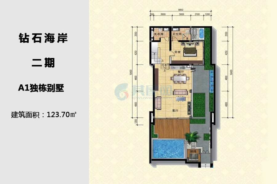 二期A1别墅-123.70平-1房1厅1卫