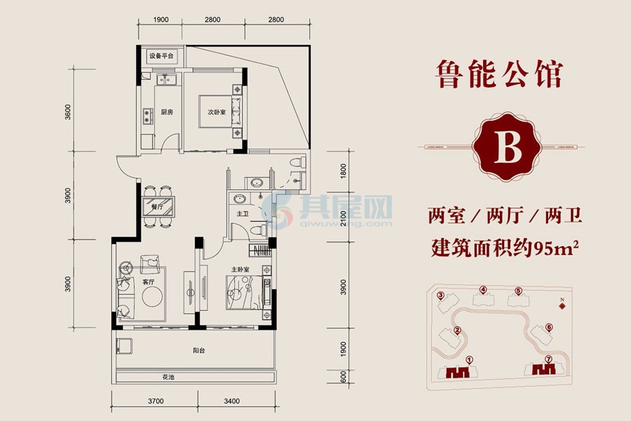 B户型-建面约95㎡-两室两厅两卫