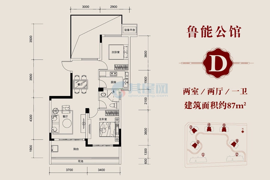 D户型-建面约87㎡-两室两厅一卫