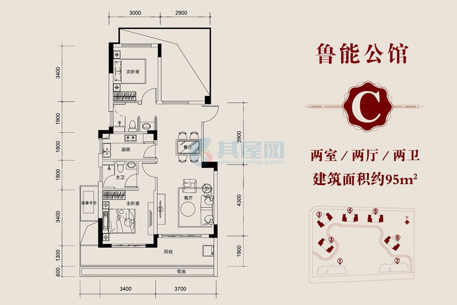 C户型-建面约95㎡-两室两厅两卫