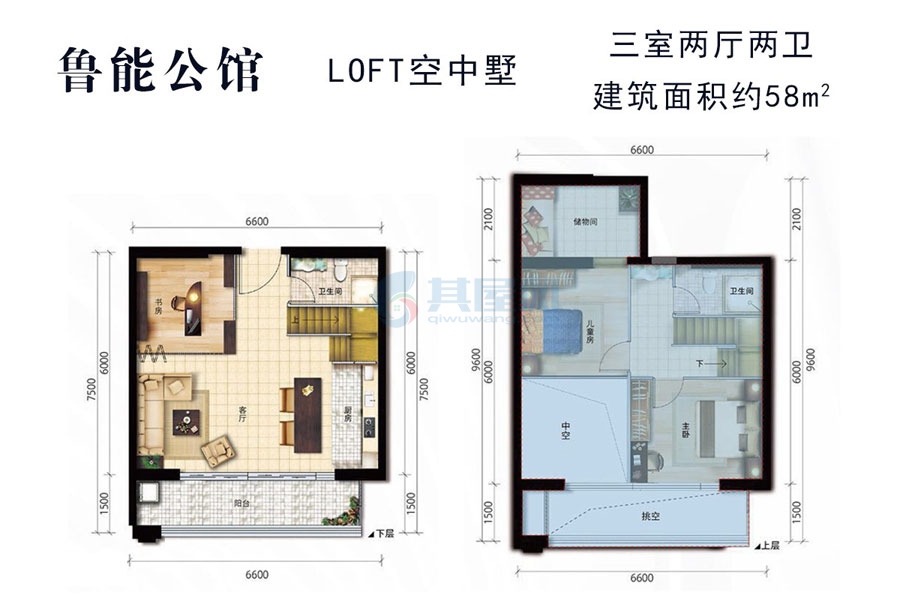 LOFT空中墅-建面约58㎡-三室两厅两卫