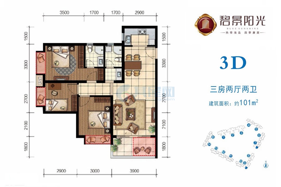 3D户型-建面约101.00㎡-3房2厅2卫